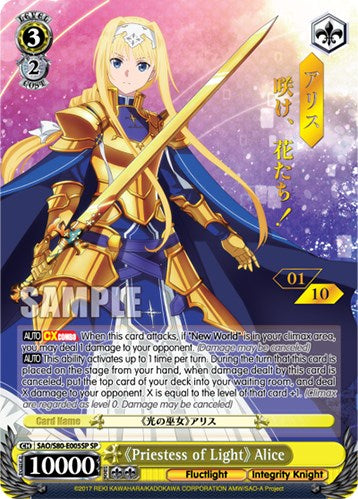 Priestess of Light Alice (SP) (Serial Numbered) (SAO/S80-E005SP SP) - Sword Art Online -Alicization- Vol.2