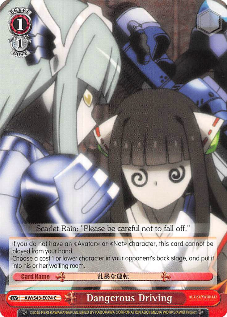 Dangerous Driving (AW/S43-E074 C) - Accel World -Infinite Burst-