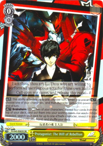 Protagonist: The Will of Rebellion (SR) (P5/S45-E003S SR) - Persona 5