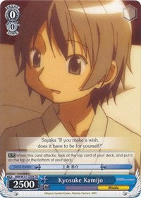 Kyosuke Kamijo (TD) (MM/W17-TE09 TD) - Puella Magi Madoka Magica
