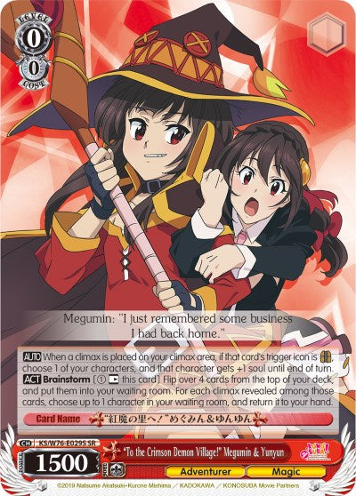 "To the Crimson Demon Village!" Megumin & Yunyun (KS/W76-E029S SR) [KonoSuba The Movie: Legend of Crimson]