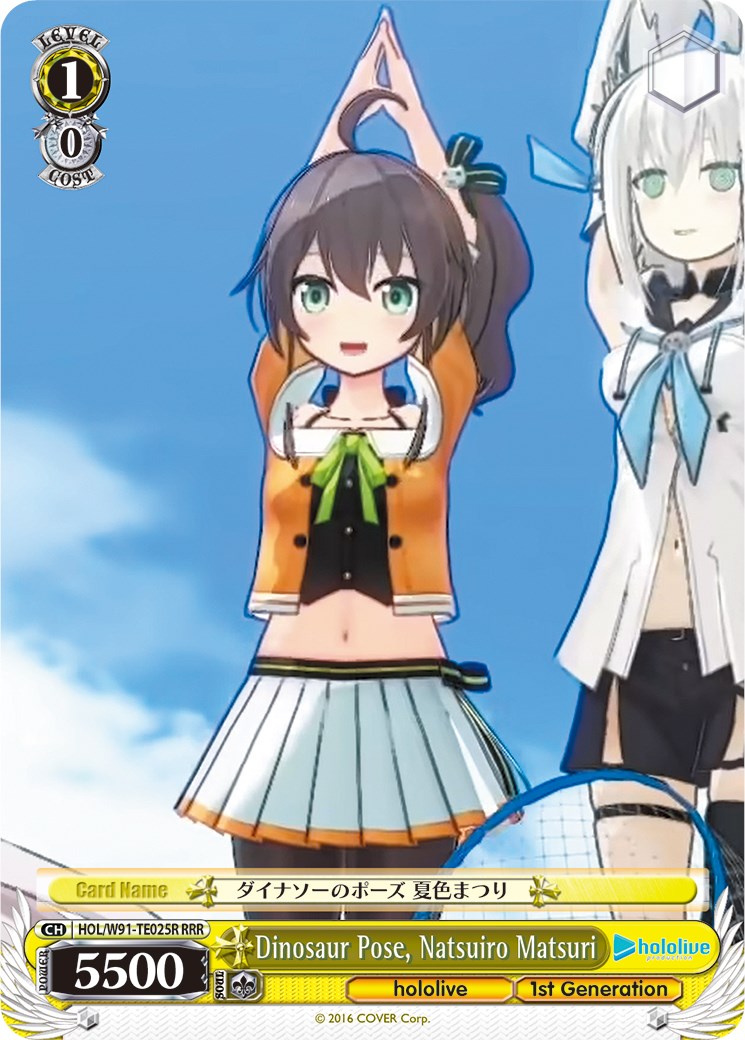 Dinosaur Pose, Natsuiro Matsuri (RRR) (HOL/W91-TE025R RRR) - hololive production