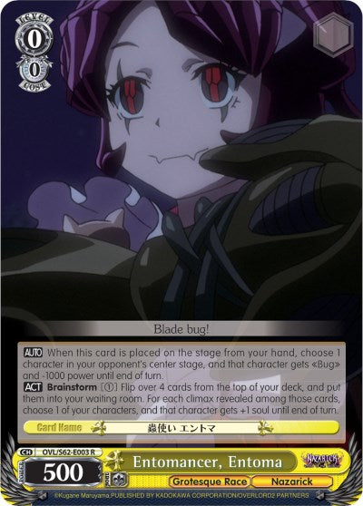 Entomancer, Entoma (OVL/S62-E003 R) - Nazarick: Tomb of the Undead