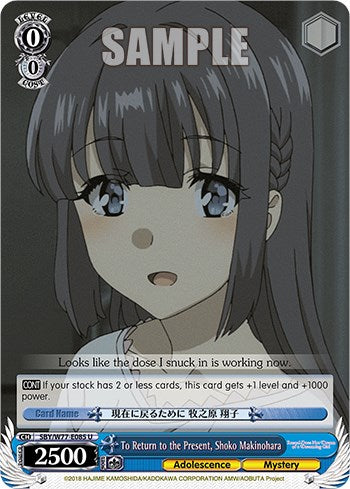 To Return to the Present, Shoko Makinohara (SBY/W77-E085 U) - Rascal Does Not Dream of a Dreaming Girl