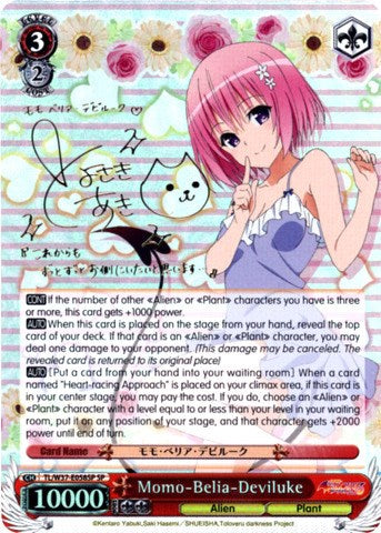Momo-Belia-Deviluke (SP) (TL/W37-E058SP SP) - To Loveru Darkness 2nd