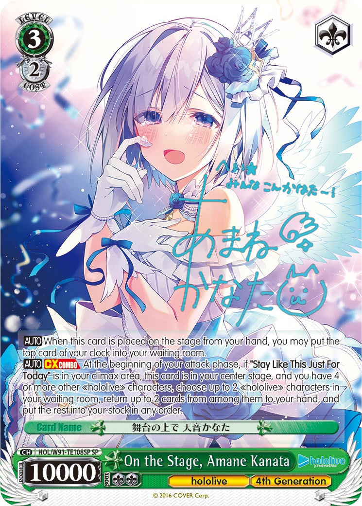 On the Stage, Amane Kanata (SP) (HOL/W91-TE108S SP) - hololive production