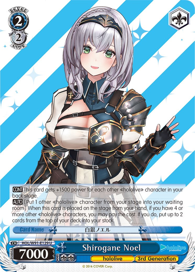 Shirogane Noel (HOL/W91-E129 U) - hololive production