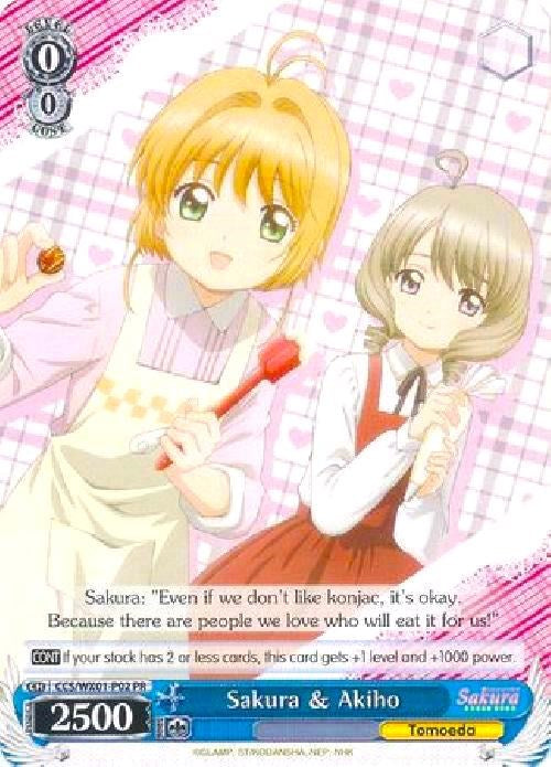 Sakura & Akiho (CCS/WX01-P02 PR) - Cardcaptor Sakura: Clear Card