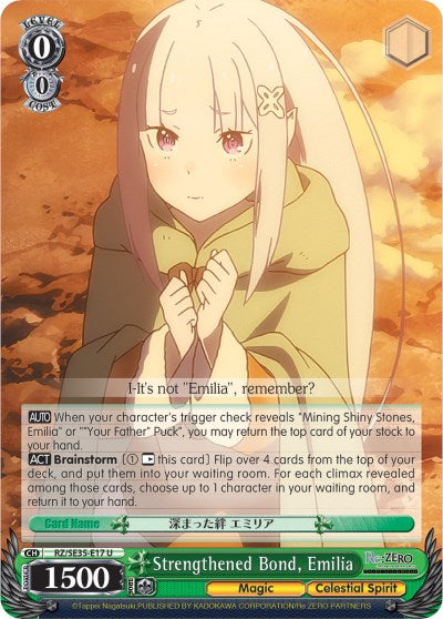 Strengthened Bond, Emilia (RZ/SE35-E17 U) - Re:ZERO: The Frozen Bond