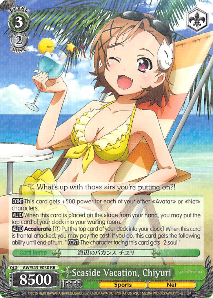 Seaside Vacation, Chiyuri (AW/S43-E030 RR) - Accel World -Infinite Burst-