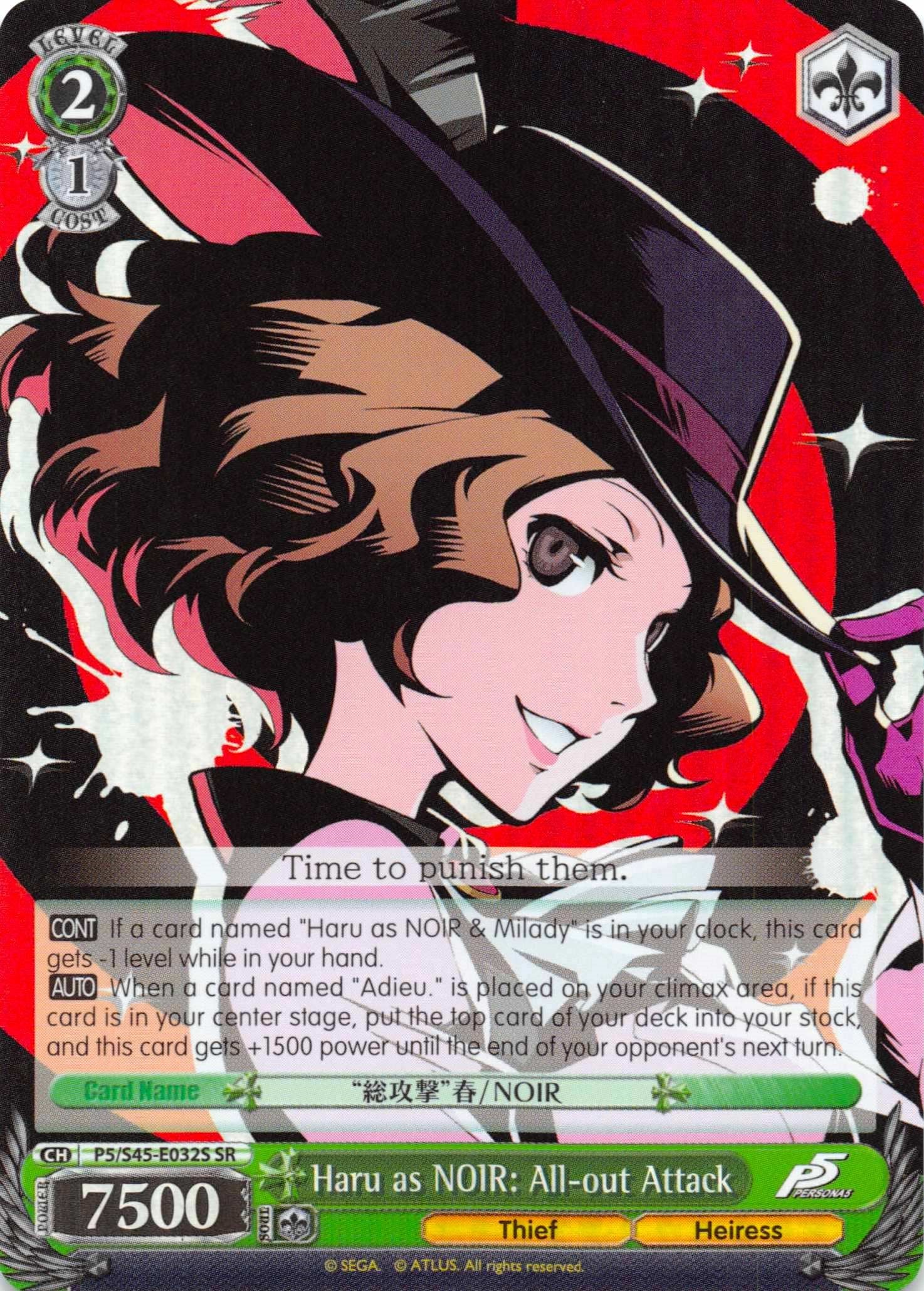 Haru as NOIR: All-out Attack (SR) (P5/S45-E032S SR) - Persona 5