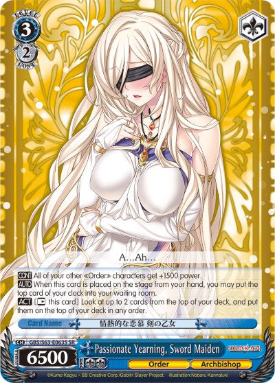 Passionate Yearning, Sword Maiden (SR) (GBS/S63-E063S SR) - Goblin Slayer