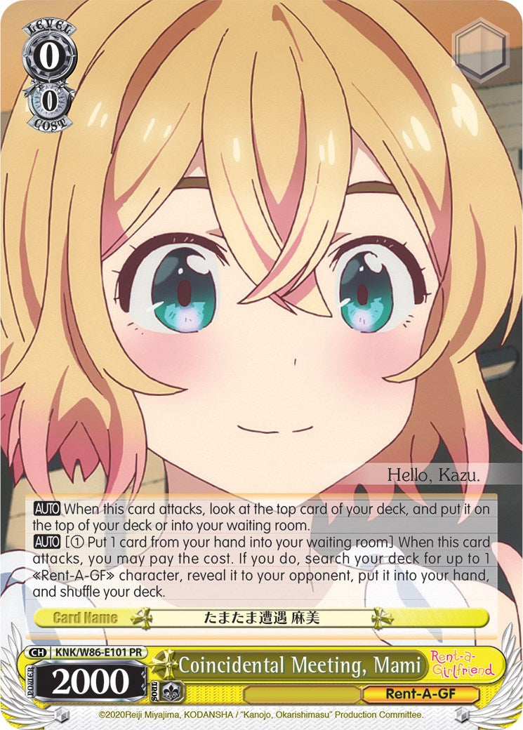 Coincidental Meeting, Mami (KNK/W86-E101 PR) - Rent-A-Girlfriend
