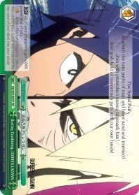 Destiny Combining, GURREN LAGANN (GL/S52-E057) - Gurren Lagann