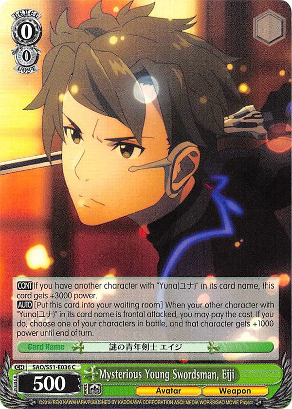 Mysterious Young Swordsman, Eiji (SAO/S51-E036 C) - Sword Art Online The Movie: -Ordinal Scale-