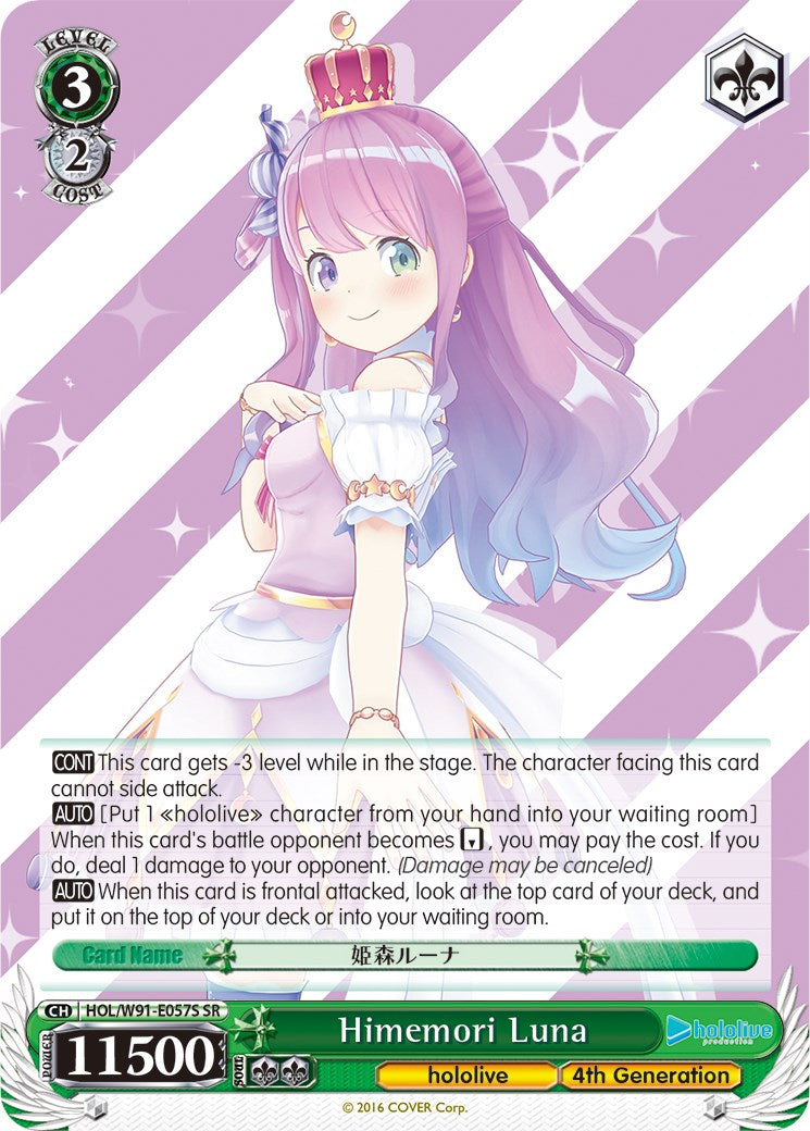 Himemori Luna (SR) (HOL/W91-E057S SR) - hololive production