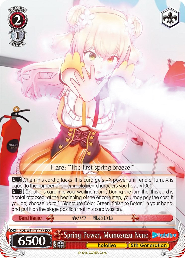 Spring Power, Momosuzu Nene (RRR) (HOL/W91-TE117R RRR) - hololive production