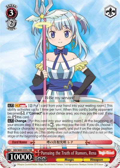 Pursuing the Truth of Rumors, Rena (MR/W80-E052 RR) - Magia Record: Puella Magi Madoka Magica [Side Story] (Anime)