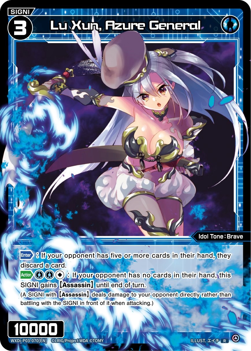 Lu Xun, Azure General (WXDi-P03-070) [Standup Diva]