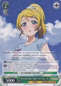 Otonokizaka High 3rd Year, Eli (LL/W24-E031 R) - Love Live!