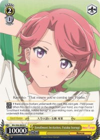 Enrollment Invitation, Futaba Isurugi (RSL/S56-E028 C) - Revue Starlight