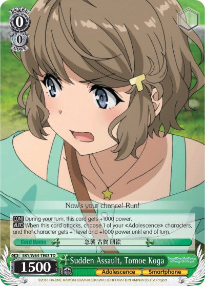 Sudden Assault, Tomoe Koga (SBY/W64-TE03 TD) - Rascal Does Not Dream of Bunny Girl Senpai