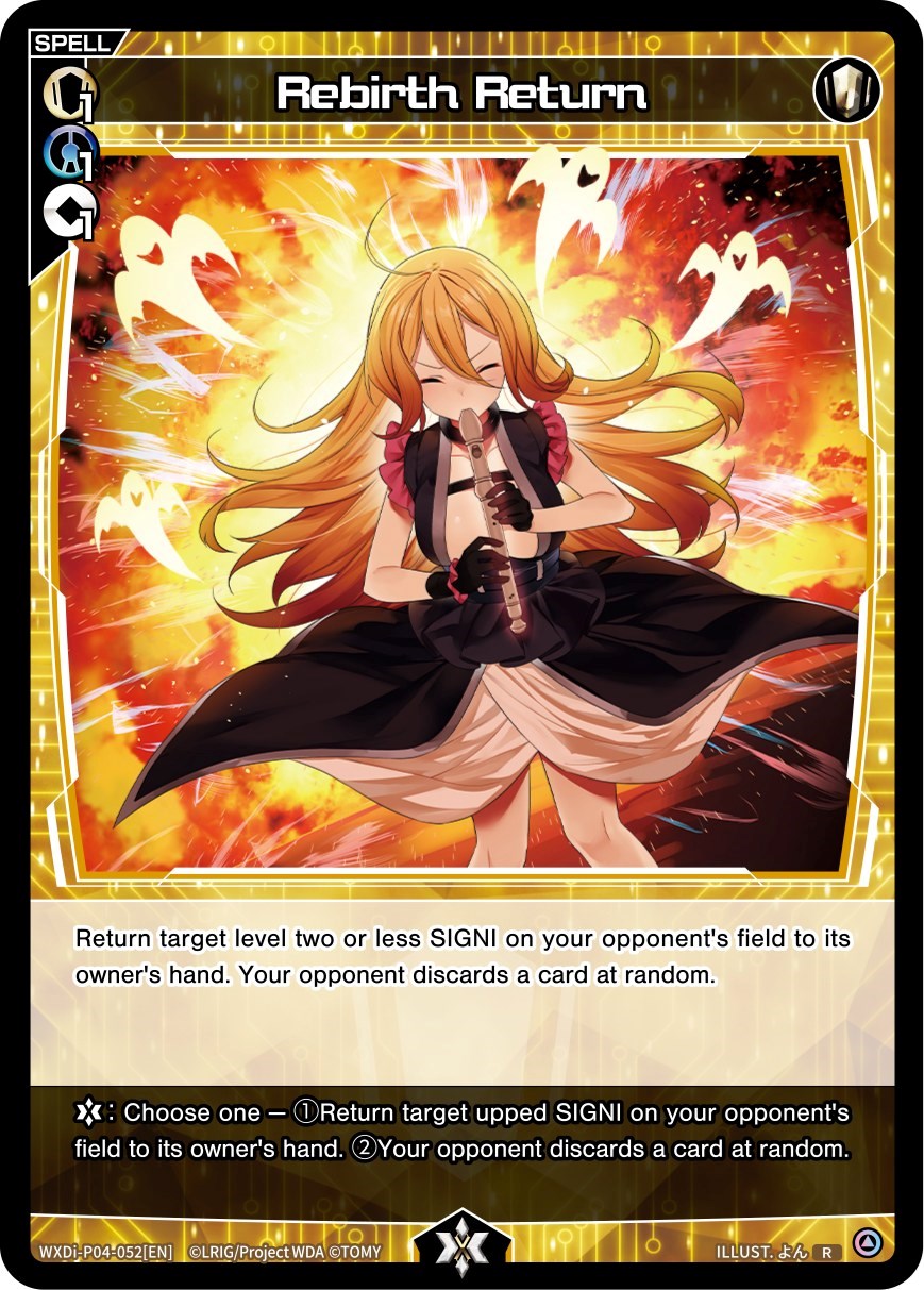 Rebirth Return (WXDi-P04-052) [Vertex Diva]