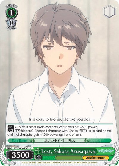 Lost, Sakuta Azusagawa (SBY/W64-E039 C) - Rascal Does Not Dream of Bunny Girl Senpai