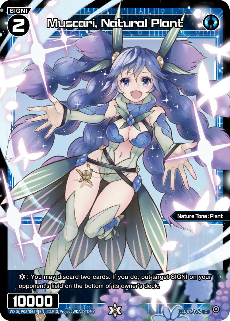Mucsari, Natural Plant (Parallel Foil) (WXDi-P05-065P) [Curiosity Diva]