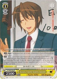 Mystery Transfer Student, Koizumi (SY/W08-E004 R) - The Melancholy of Haruhi Suzumiya