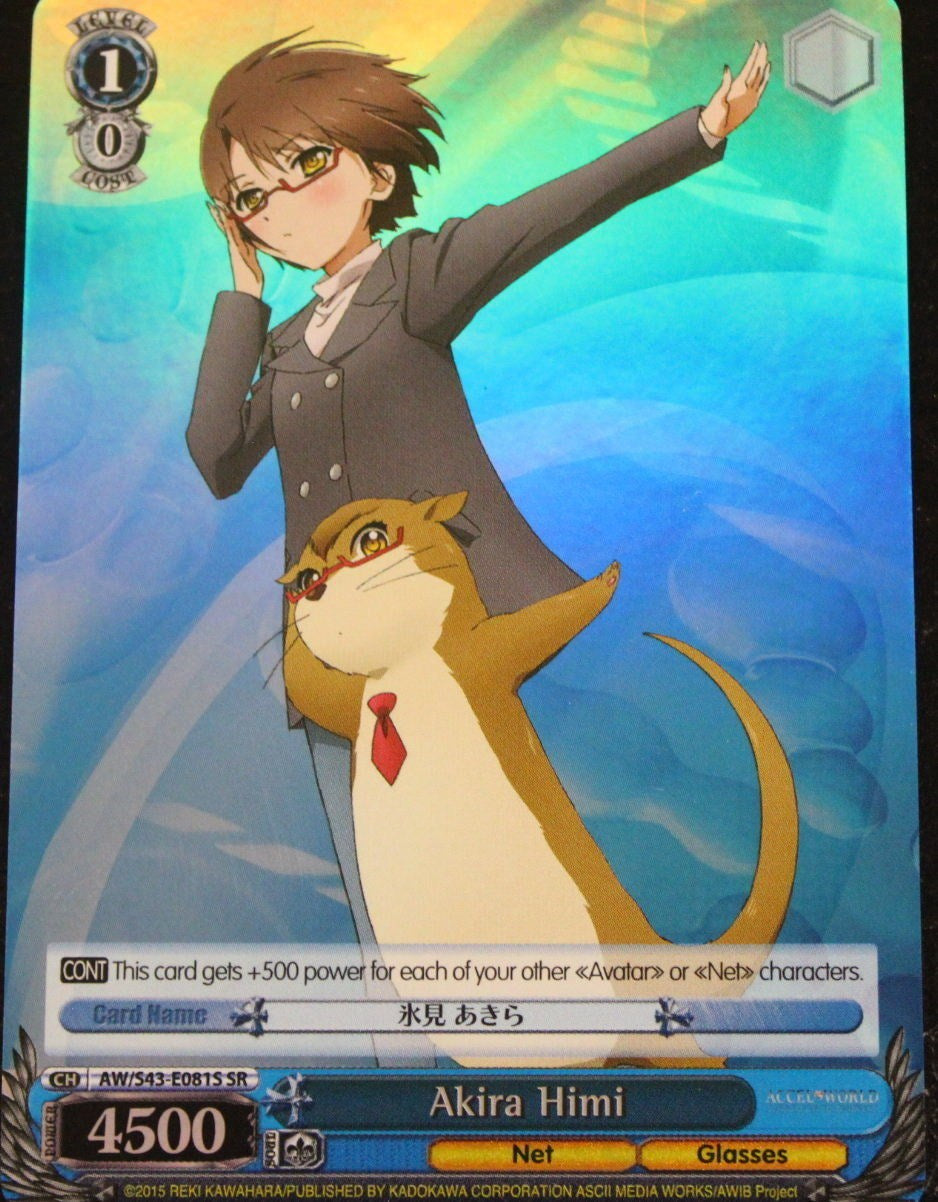 Akira Himi (SR) (AW/S43-E081S SR) - Accel World -Infinite Burst-