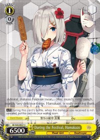 During the Festival, Hamakaze (KC/S42-E021 C) - KanColle: Arrival! Reinforcement Fleets from Europe!