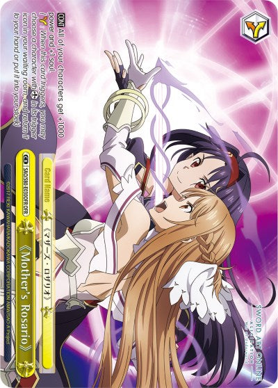 Mother's Rosario (OFR) (SAO/S80-E030OFR OFR) - Sword Art Online -Alicization- Vol.2
