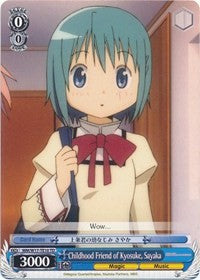Childhood Friend of Kyosuke, Sayaka (MM/W17-TE10 TD) - Puella Magi Madoka Magica