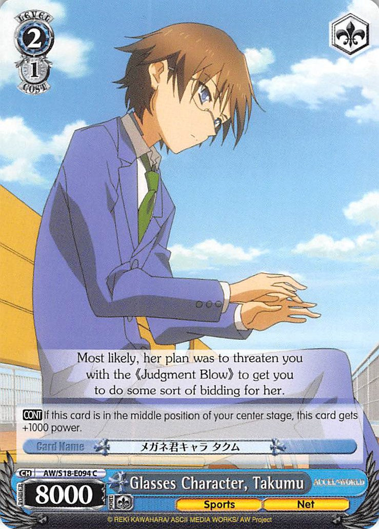 Glasses Character, Takumu (AW/S18-E094 C) - Accel World