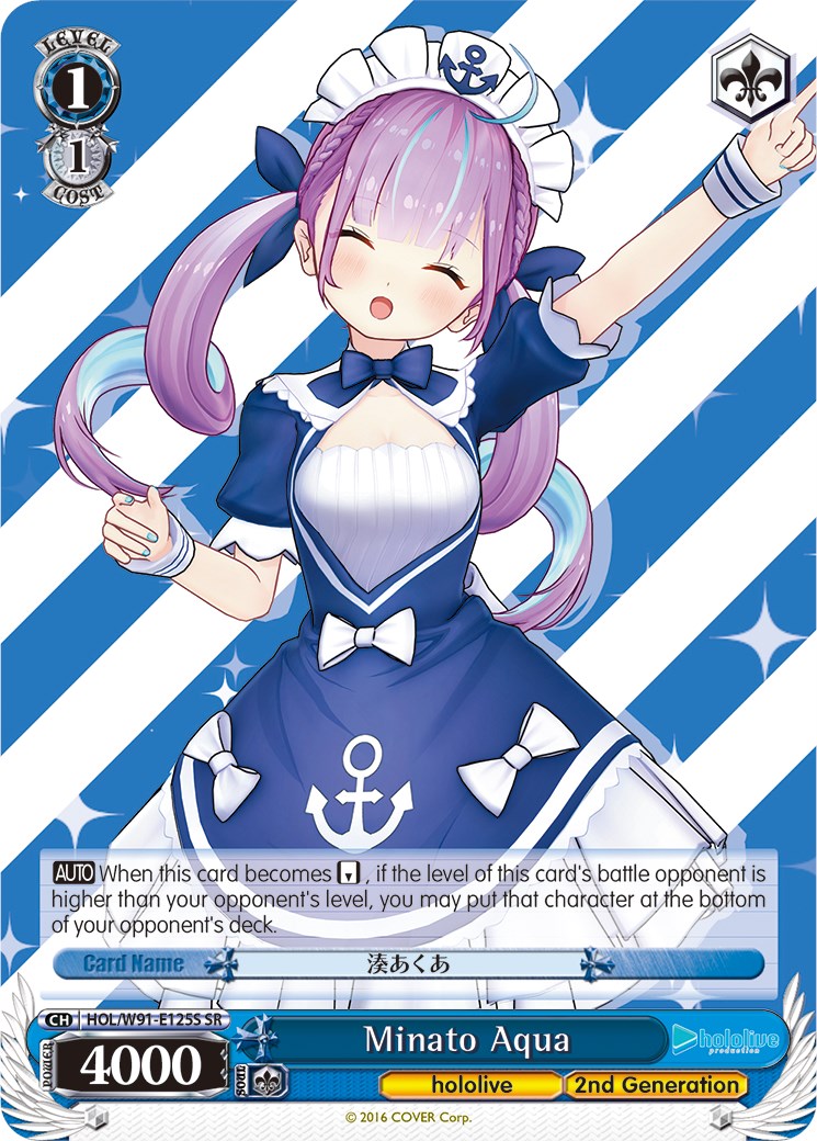 Minato Aqua (SR) (HOL/W91-E125S SR) - hololive production