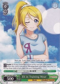 Eli in Training Wear (LL/EN-W01-058 U) - Love Live! DX