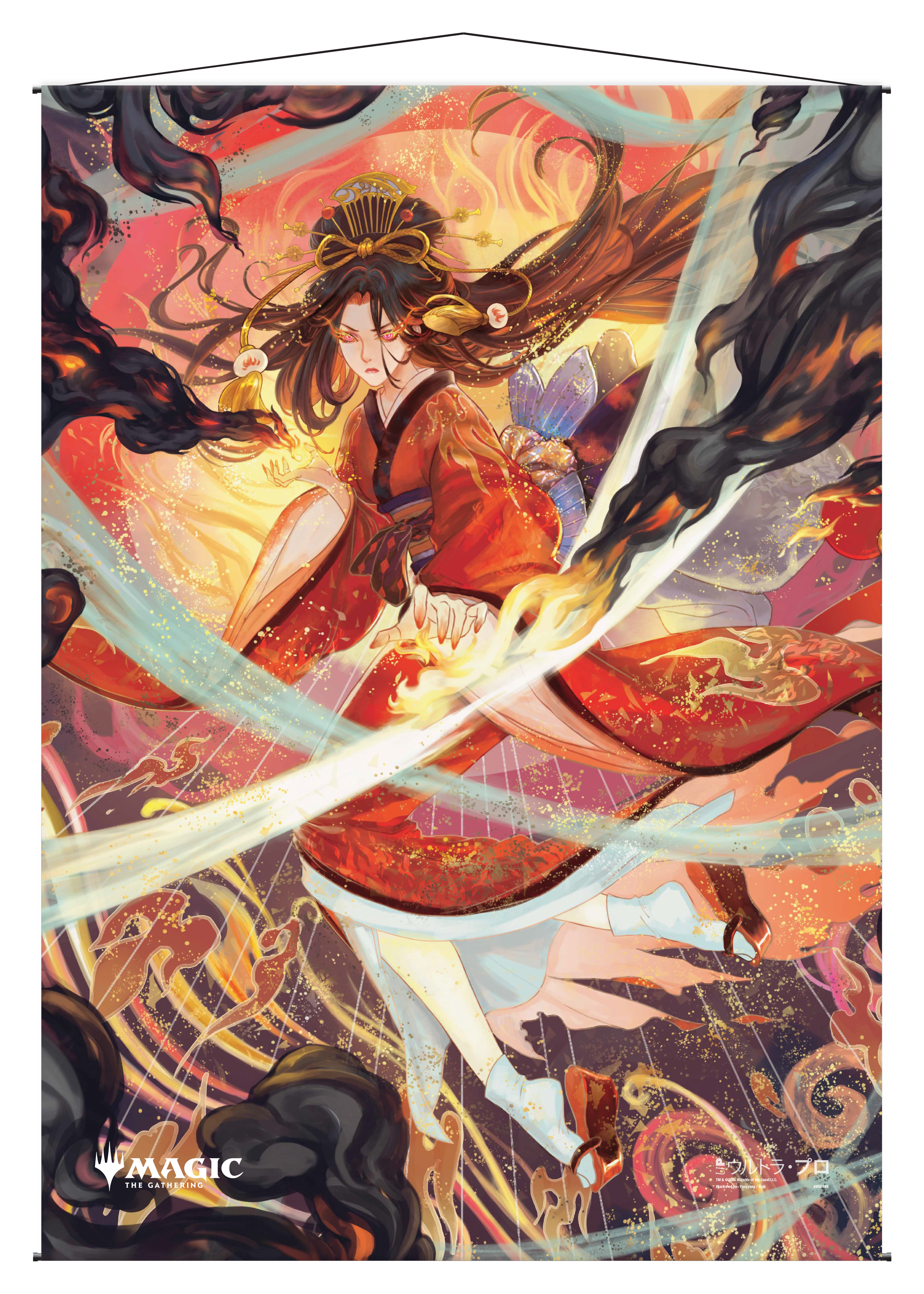Ultra PRO: Wall Scroll - Japanese Mystical Archive (Infuriate)