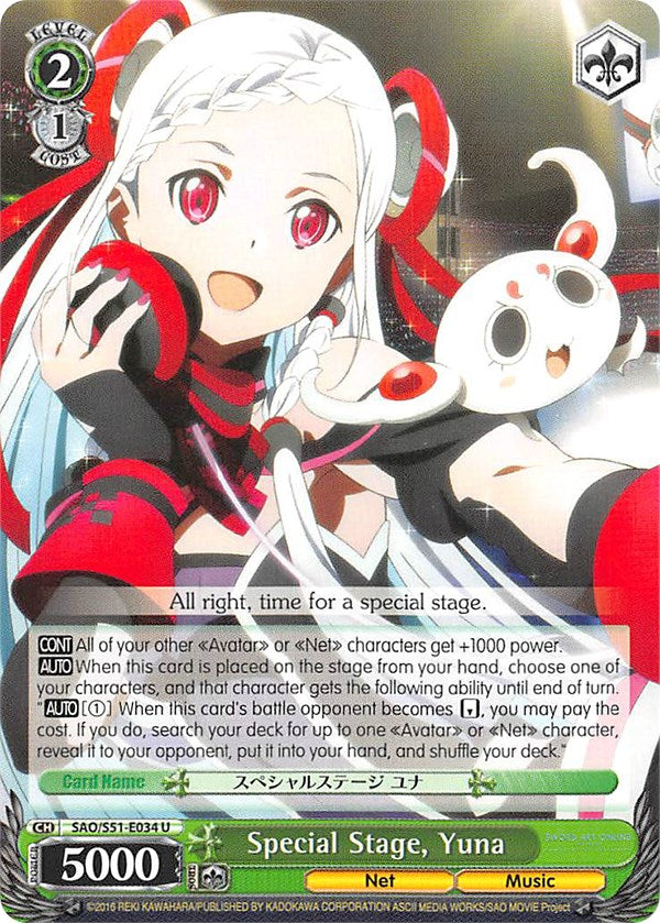 Special Stage, Yuna (SAO/S51-E034 U) - Sword Art Online The Movie: -Ordinal Scale-