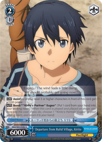 Departure from Rulid Village, Kirito (SAO/S65-E086 U) - Sword Art Online -Alicization-