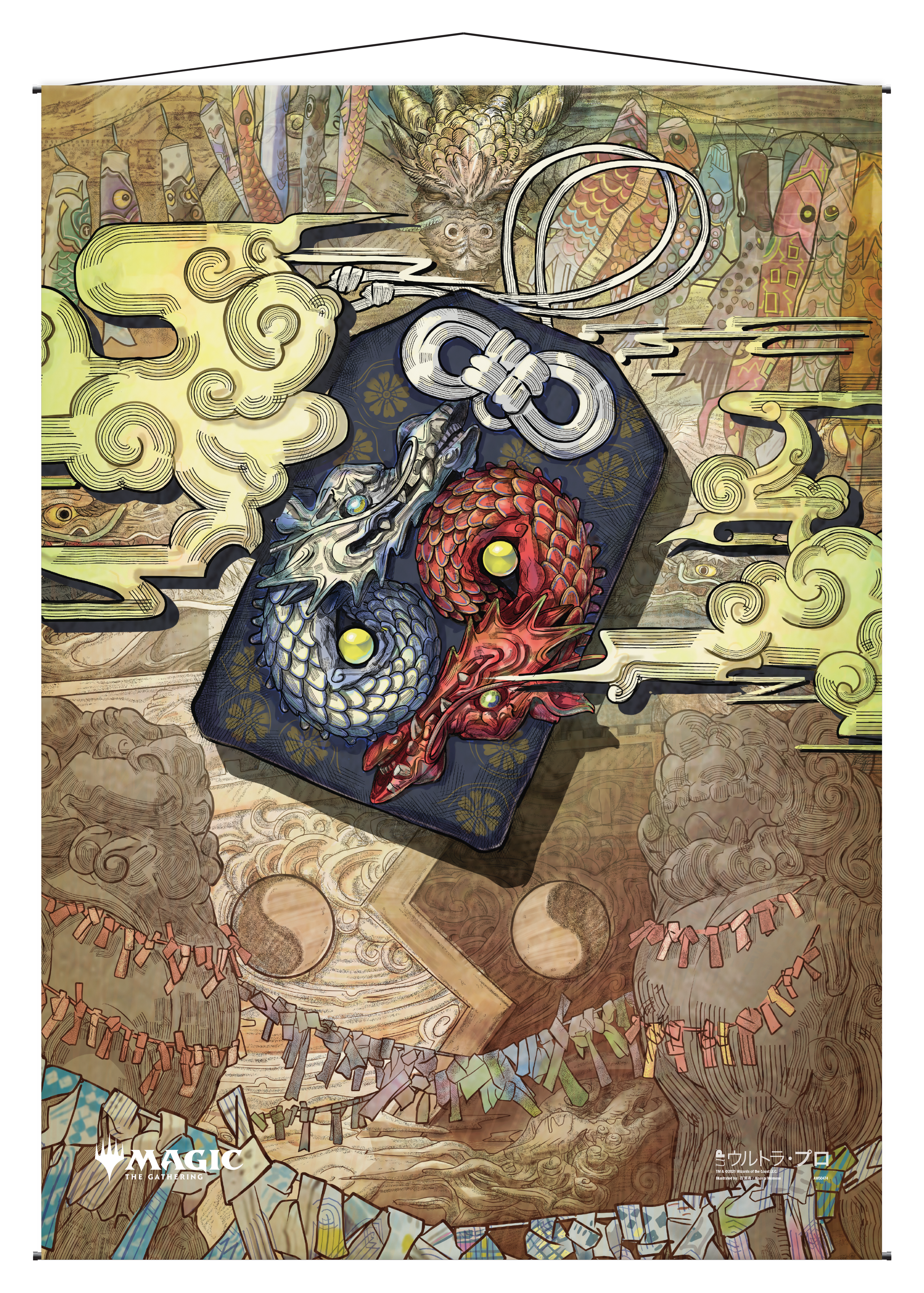 Ultra PRO: Wall Scroll - Japanese Mystical Archive (Chaos Warp)