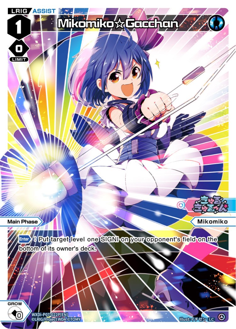 Mikomiko Gacchan (WXDi-P07-022P[EN]) [Welcome Back Diva -Lostorage-]