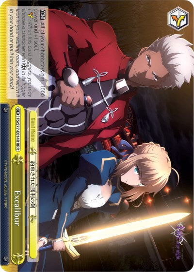 Excalibur (RRR) (FS/S77-E014R RRR) - Fate/stay night [Heaven’s Feel] Vol.2