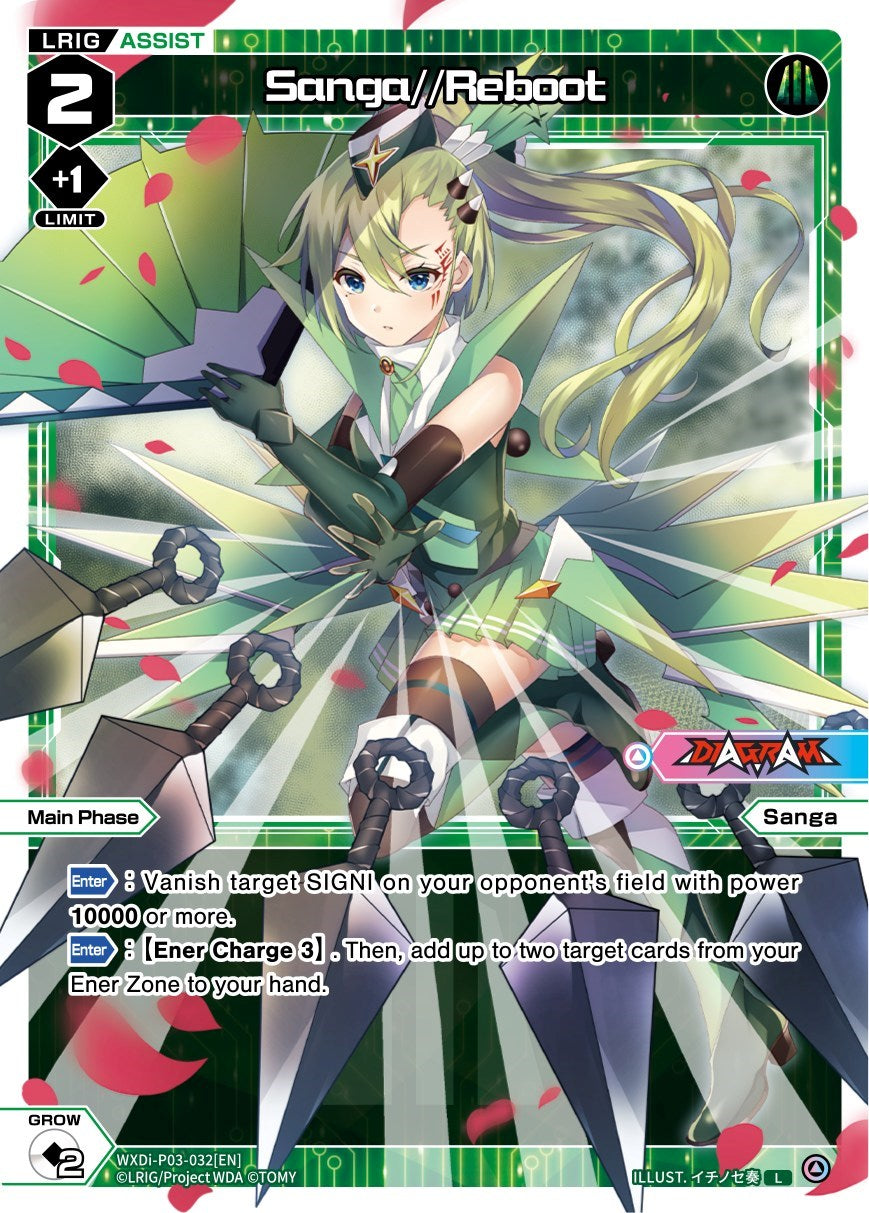 Sanga//Reboot (WXDi-P03-032) [Standup Diva]