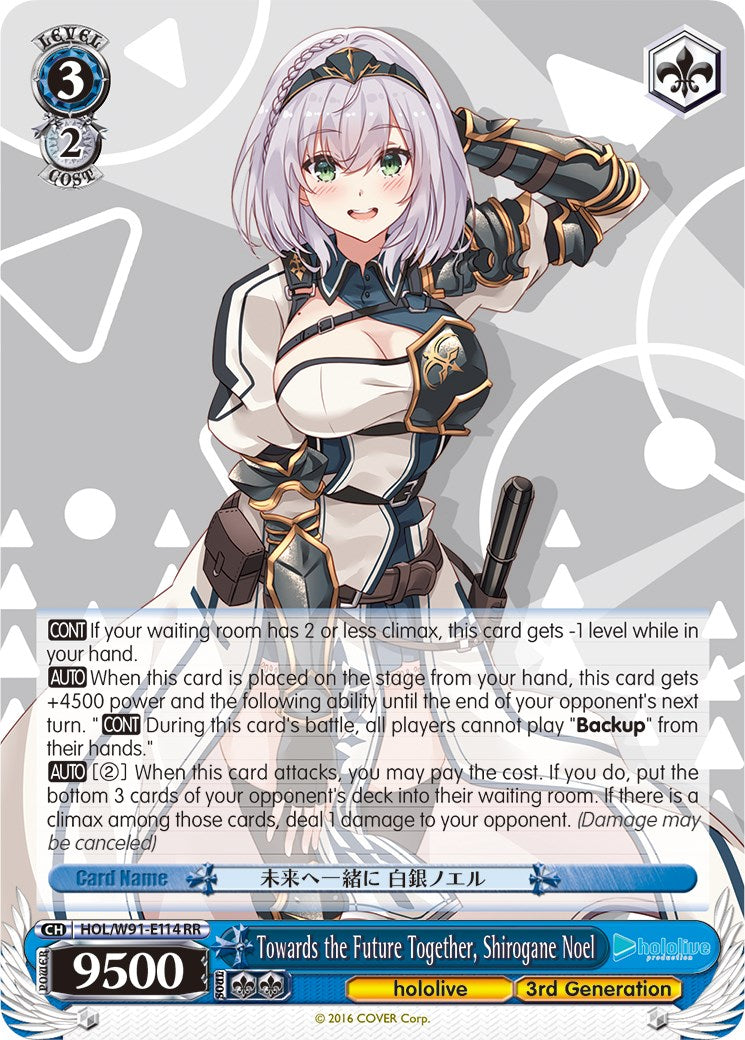 Towards the Future Together, Shirogane Noel (HOL/W91-E114 RR) - hololive production