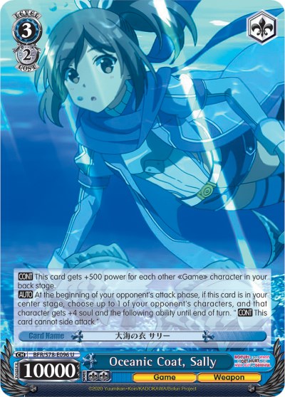 Oceanic Coat, Sally (BFR/S78-E096 U) - BOFURI: I Don't Want to Get Hurt, so I'll Max Out My Defense