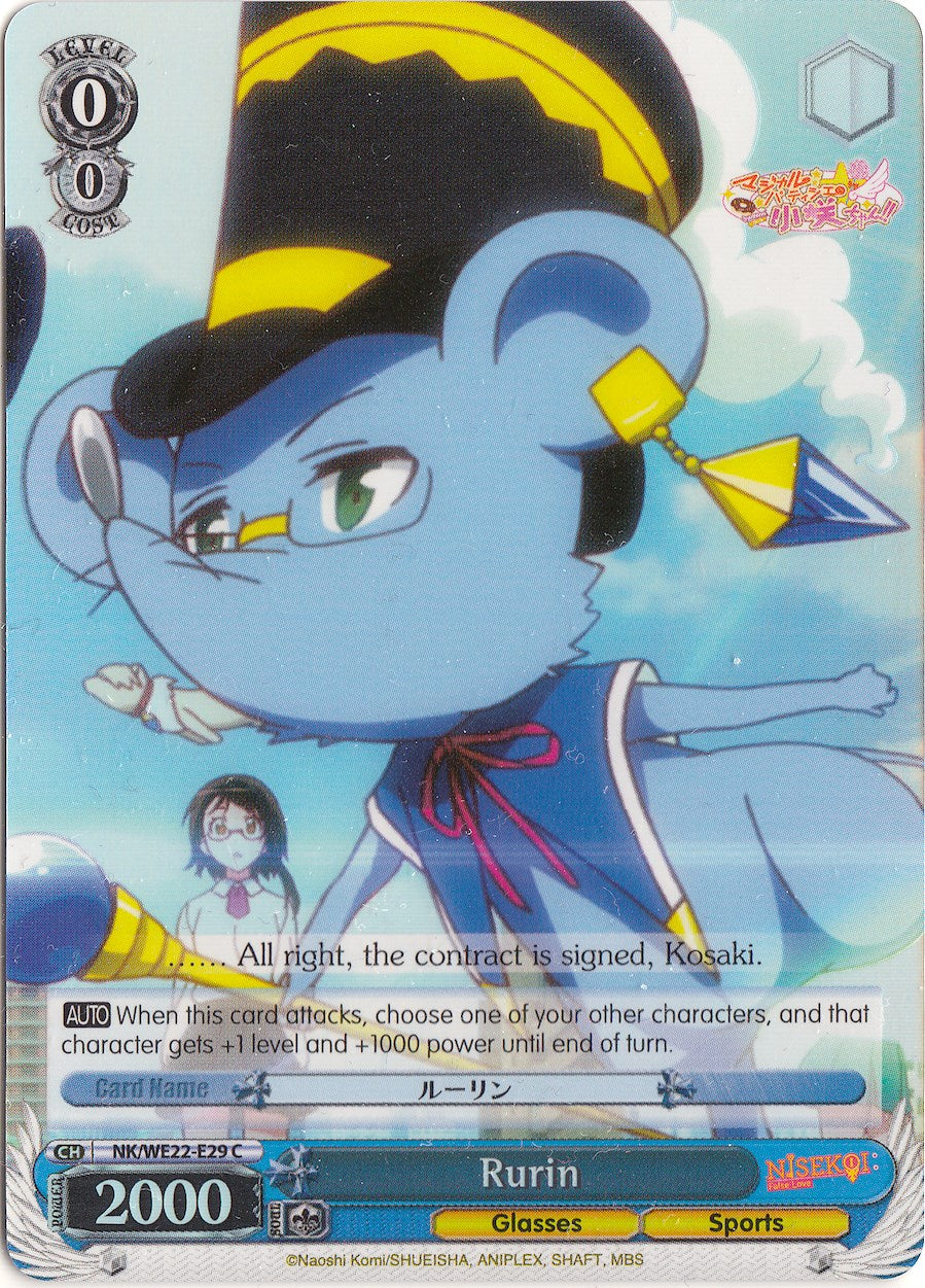 Rurin (Parallel Foil) (NK/WE22-E29) - NISEKOI Extra Booster