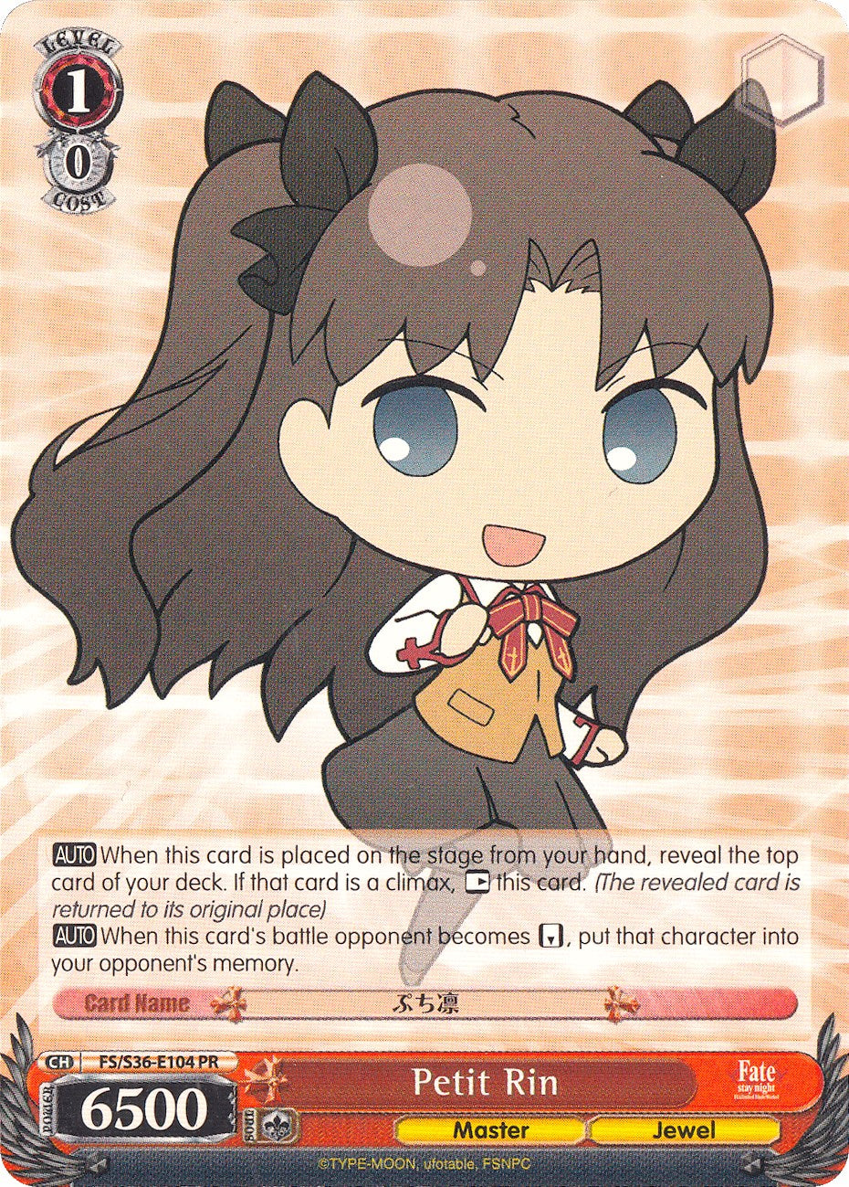 Petit Rin (FS/S36-E104 PR) - Fate/stay night [Unlimited Blade Works] Vol. II