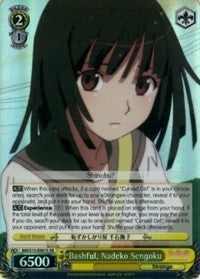 Bashful, Nadeko Sengoku (SR) (BM/S15-E001S SR) - BAKEMONOGATARI