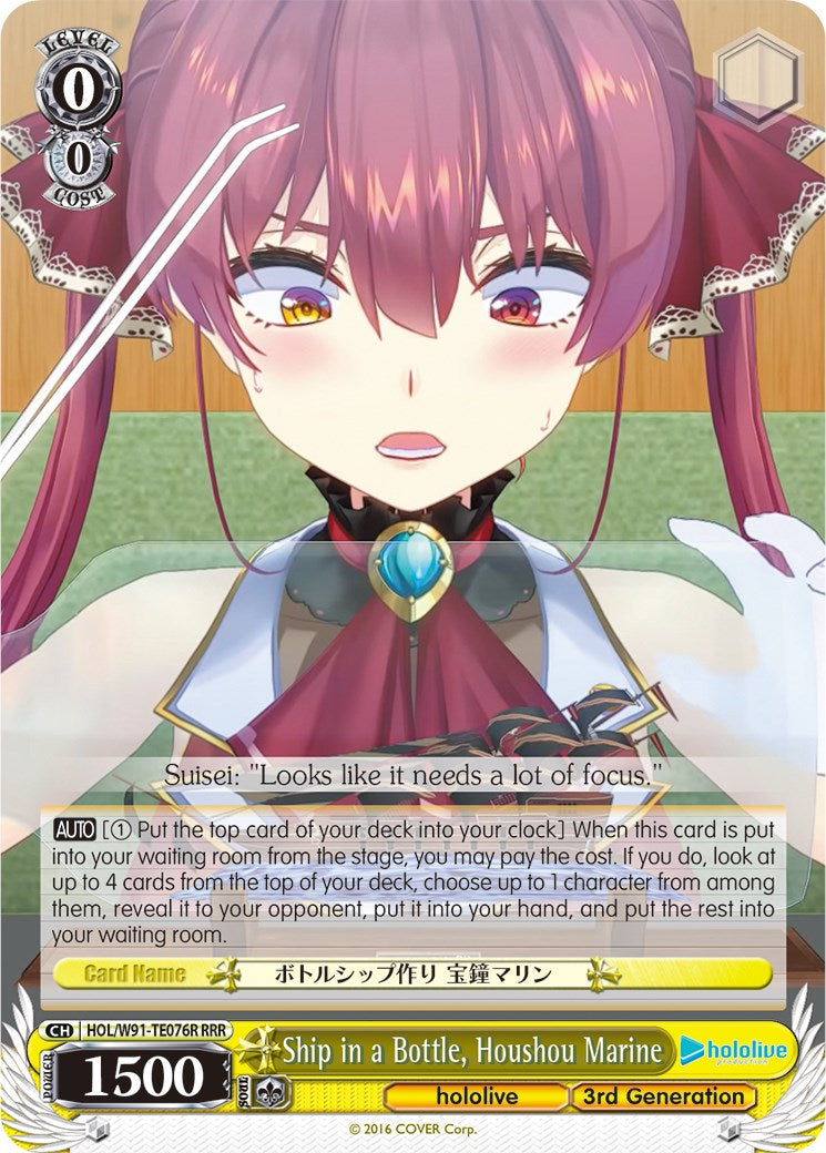 Ship in a Bottle, Houshou Marine (RRR) (HOL/W91-TE076R RRR) - hololive production